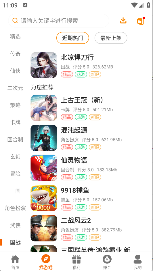 一心互娱9629