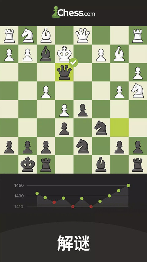 国际象棋Chess官方版1
