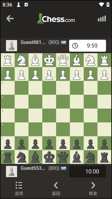 游戏攻略截图5