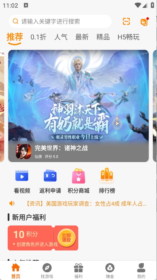 一心互娱