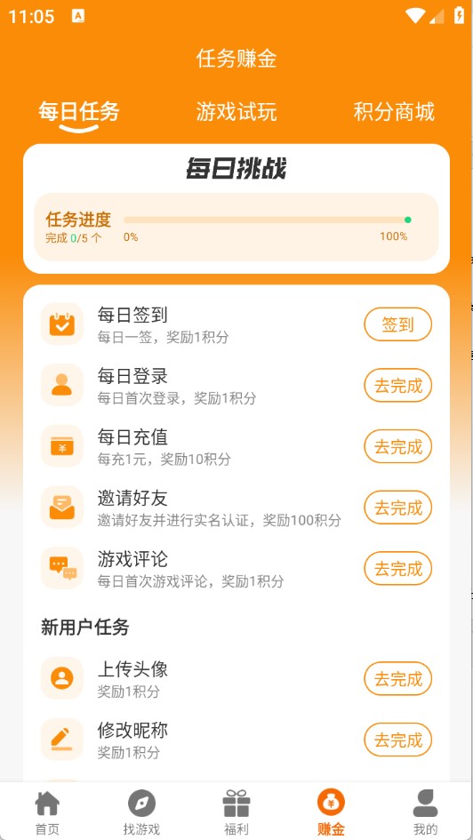 一心互娱