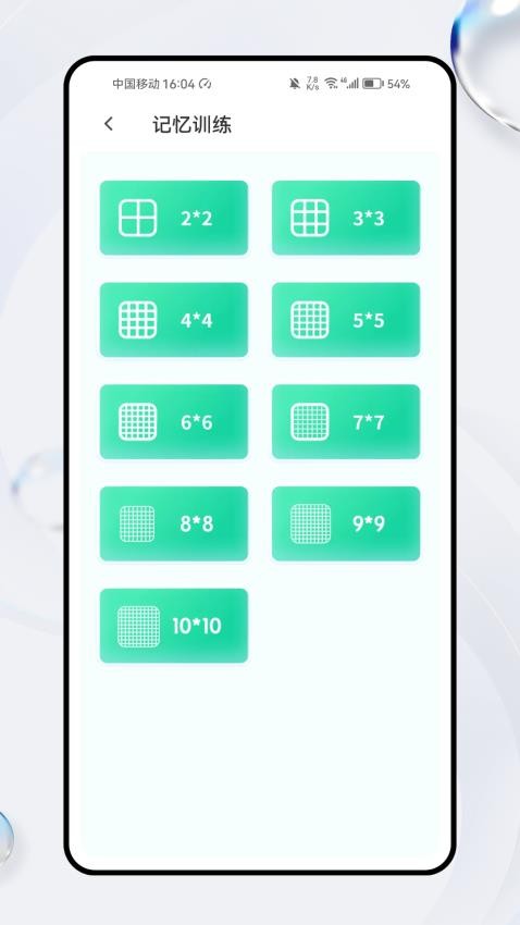 理想课堂9630