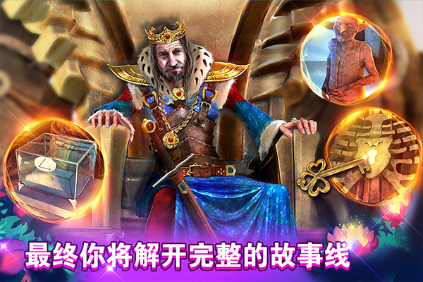 密室逃脱糖果乐园完整版18210