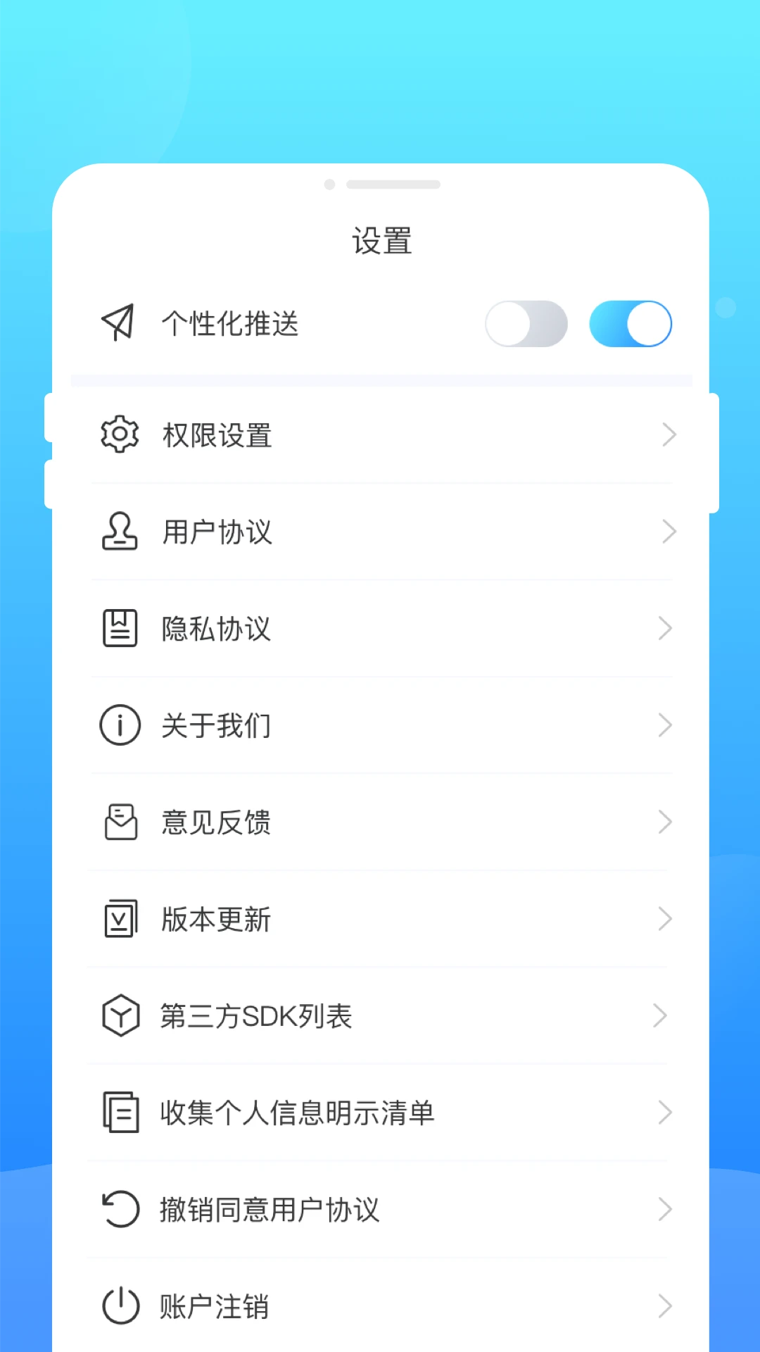 阿米换机9636