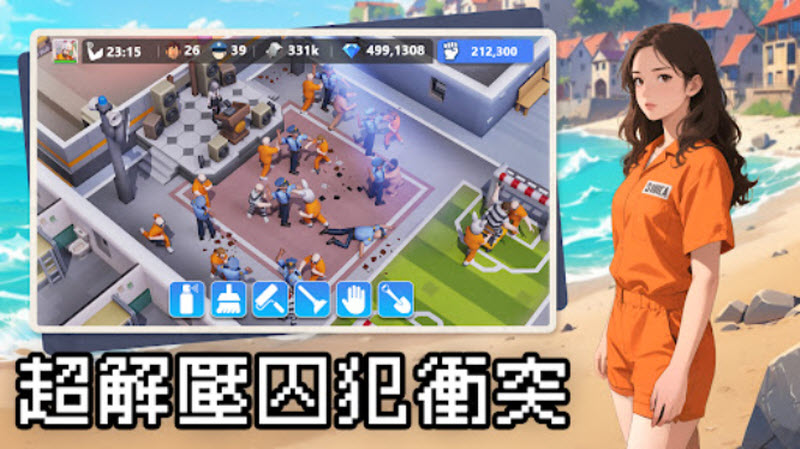 可狱不可囚18212