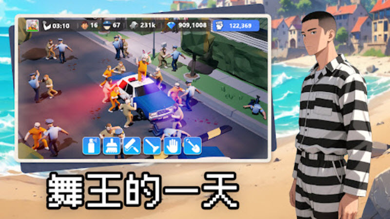 可狱不可囚18212