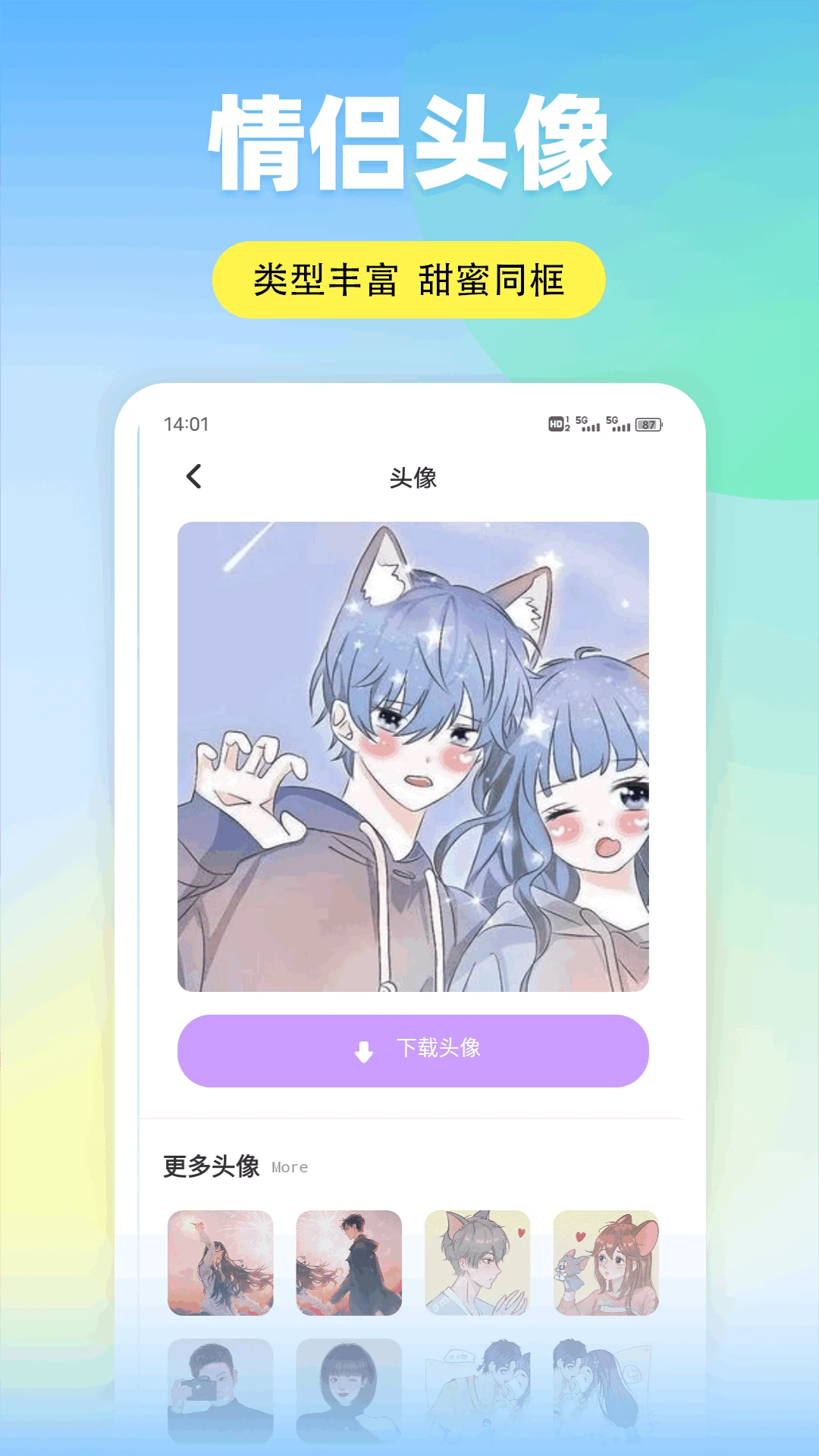 米坛头像9637