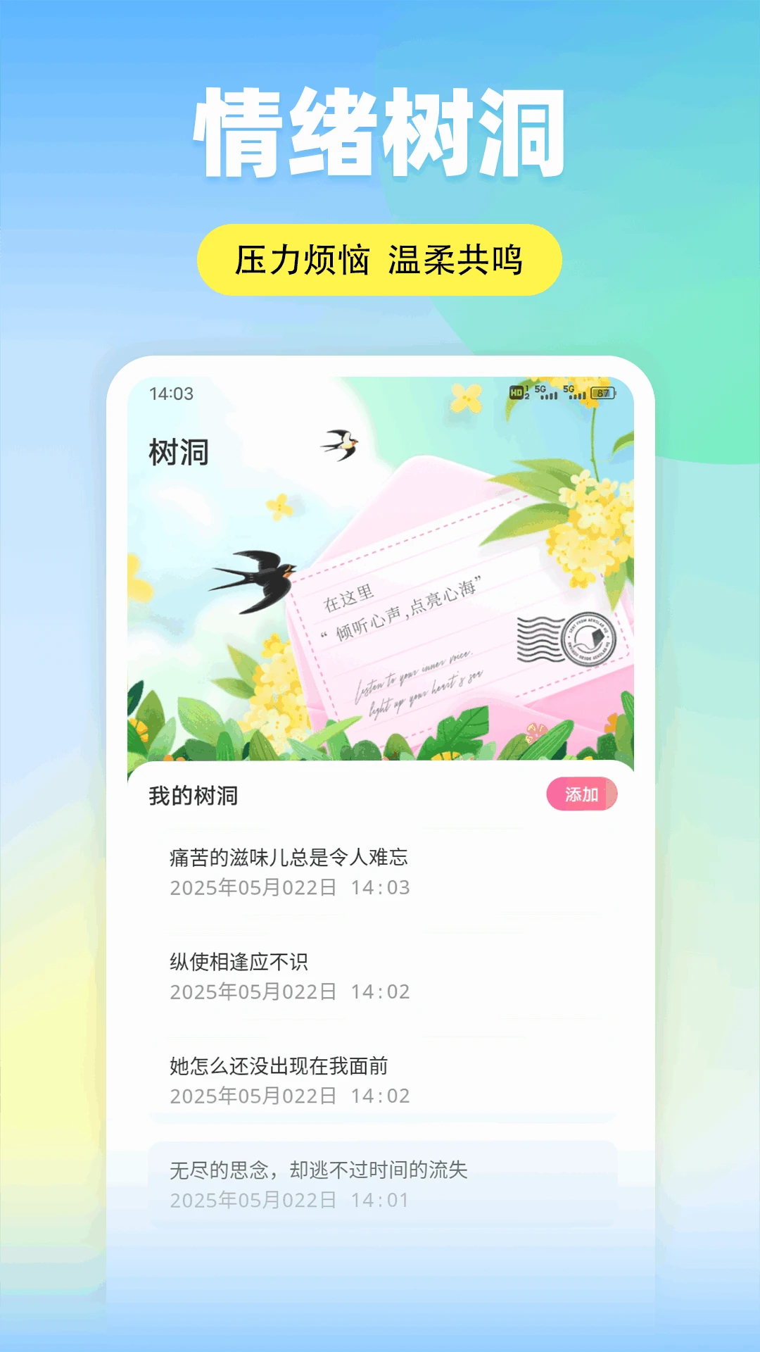 米坛头像9637