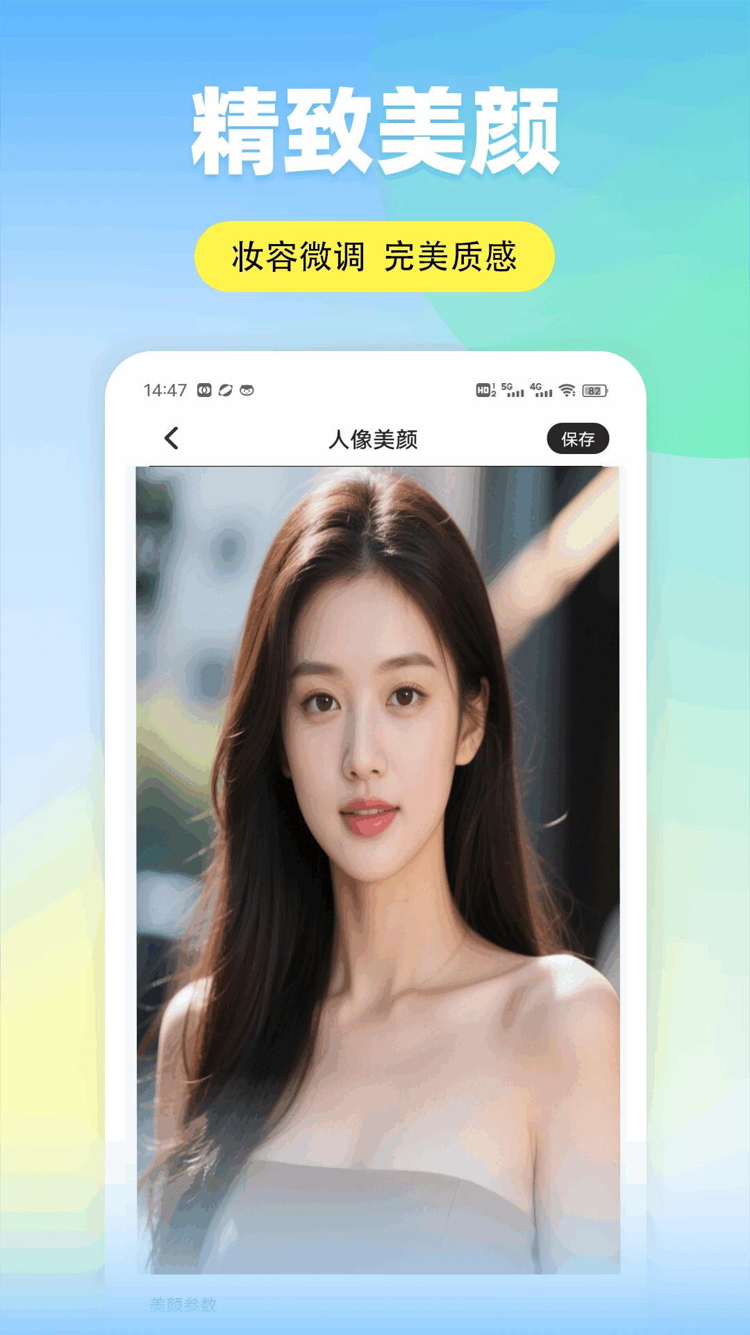 米坛头像9637
