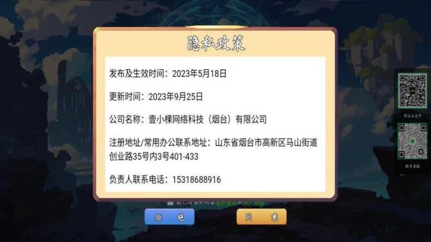 一决词雄2