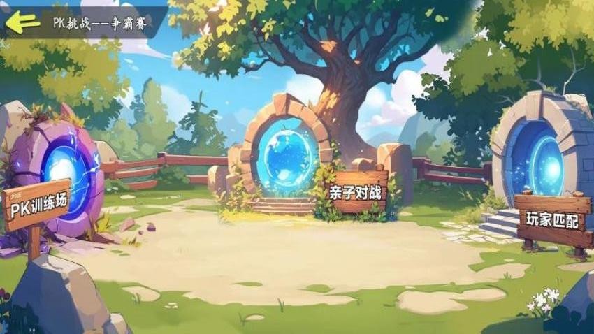 一决词雄1