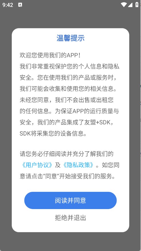 米坛头像