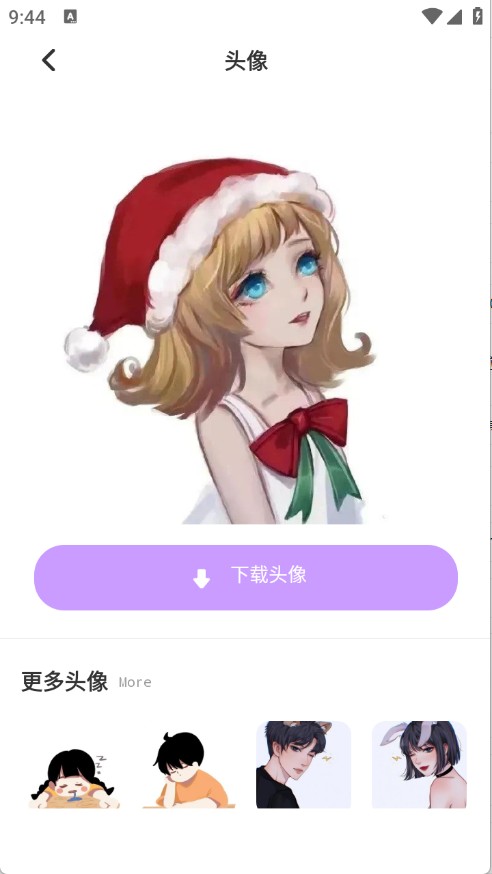米坛头像