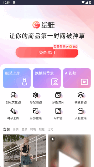 绘蛙0