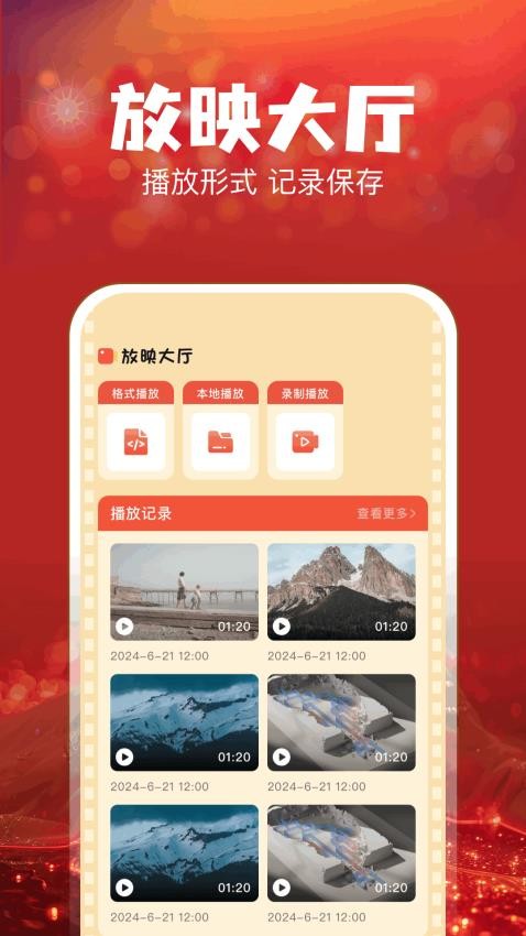 叮当短剧官方版9641