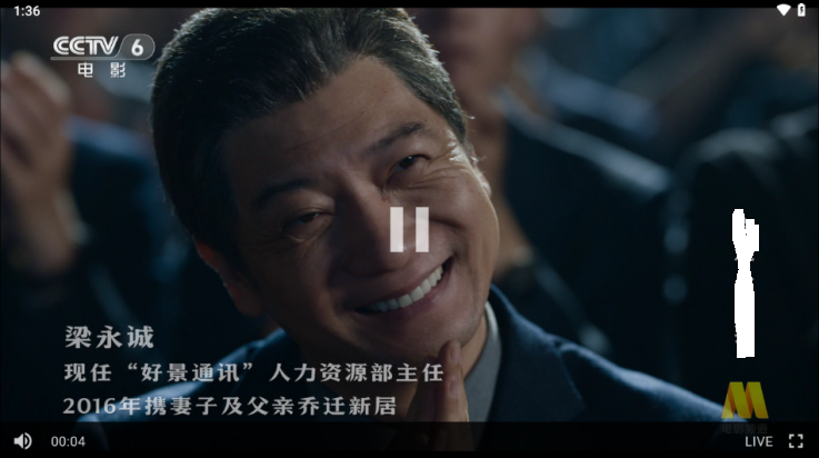 HTV电视盒子版9640