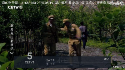 全网通电视0