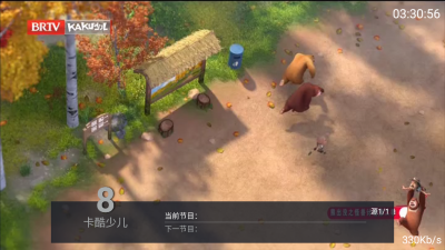 全网通电视2