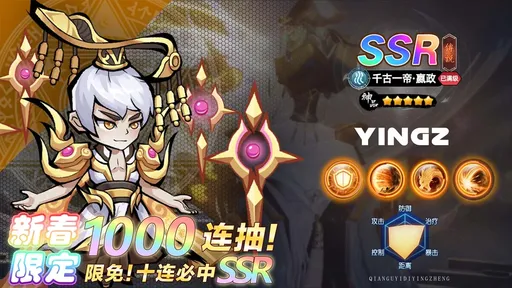 最强猎手微信小游戏18223