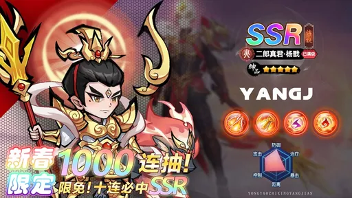 最强猎手微信小游戏18223