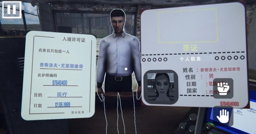 恐怖僵尸地带