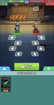 末日庇护所18229