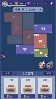 极简地下城微信小游戏18231