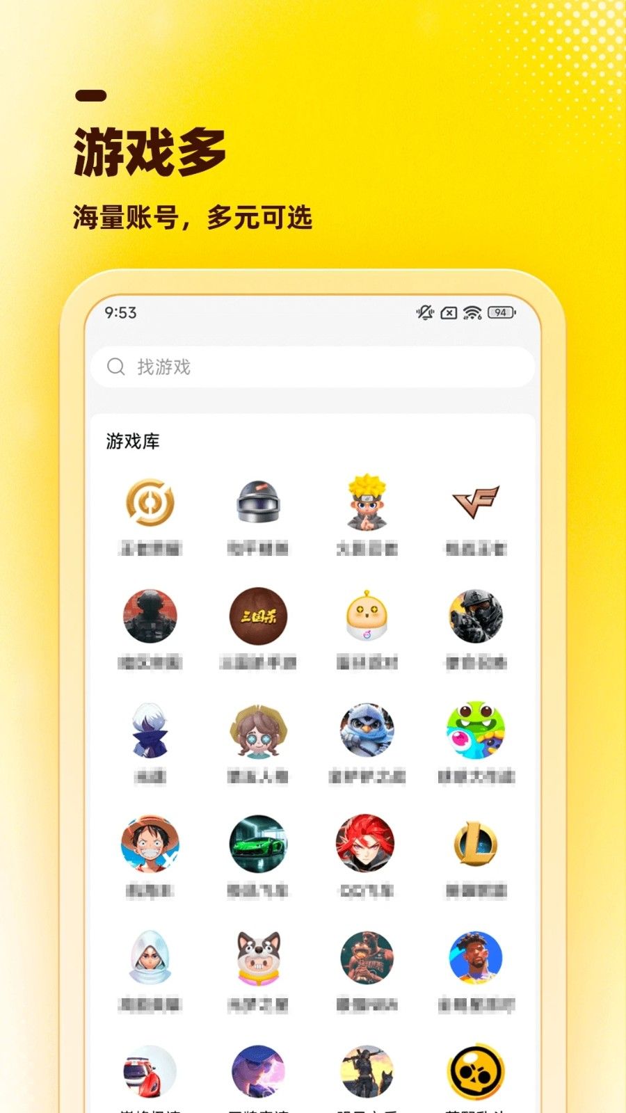 租号虎9645