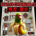 极限躲猫猫模拟