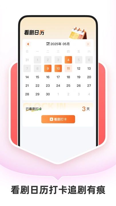 红桃免费短剧9646
