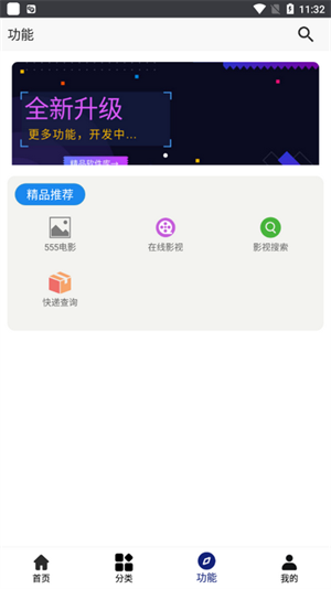 酷酷软件库2025最新版9651