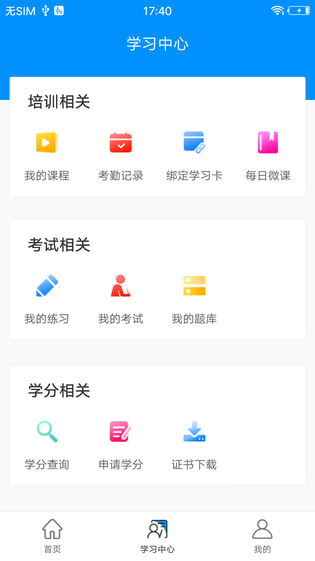 医博士20259652