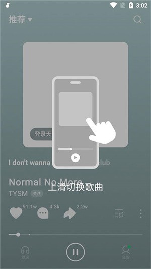 汽如何使用截图2