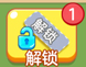 财运旺旺红包版