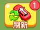 财运旺旺红包版