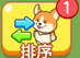 财运旺旺红包版