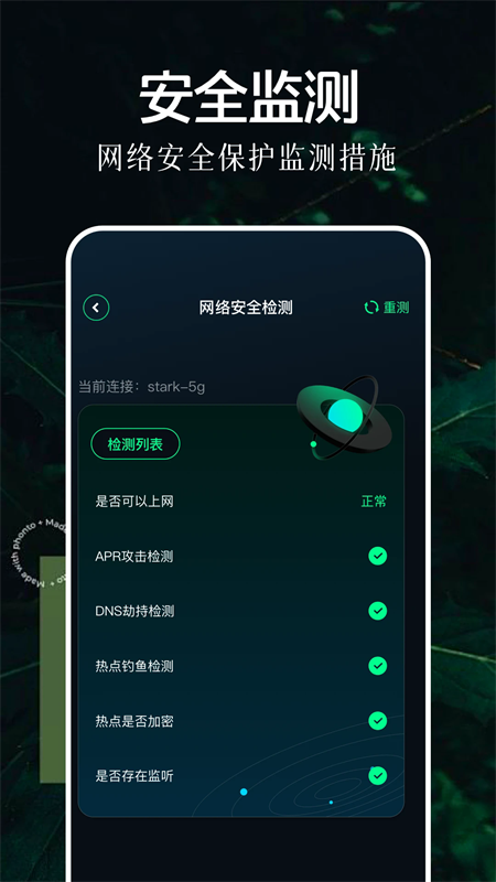 北辞弱网2025最新版9655
