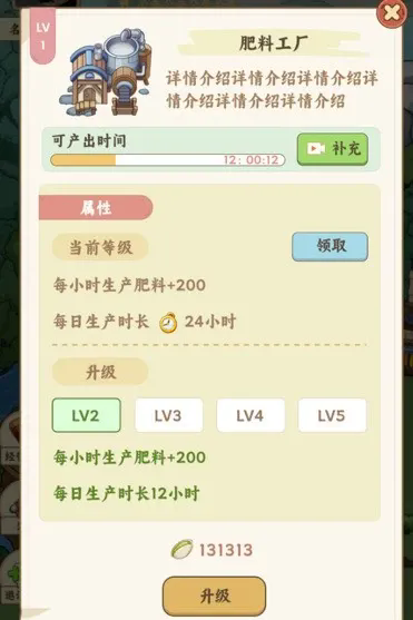 灵谷奇遇记红包版