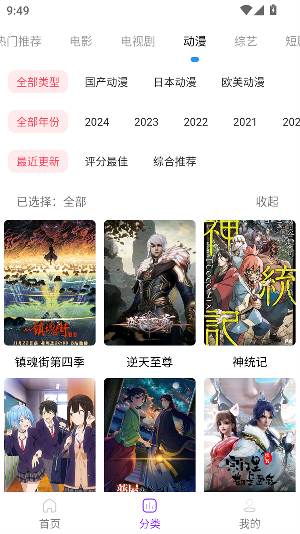 叶子影视免费版9656