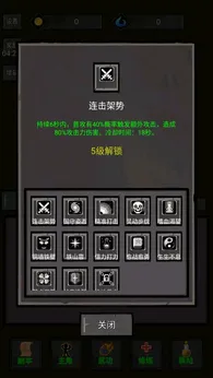 火柴人闯关高高手官方版18242