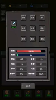 火柴人闯关高高手官方版18242