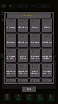 火柴人闯关高高手官方版18242