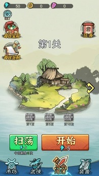 背包大冒险18246