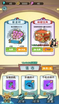 背包大冒险18246