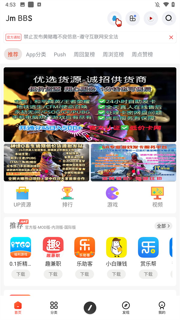 芥末空间官网版9660