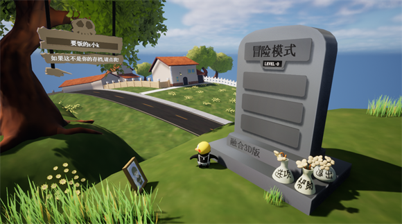 植物大战僵尸3d融合版手机版18248