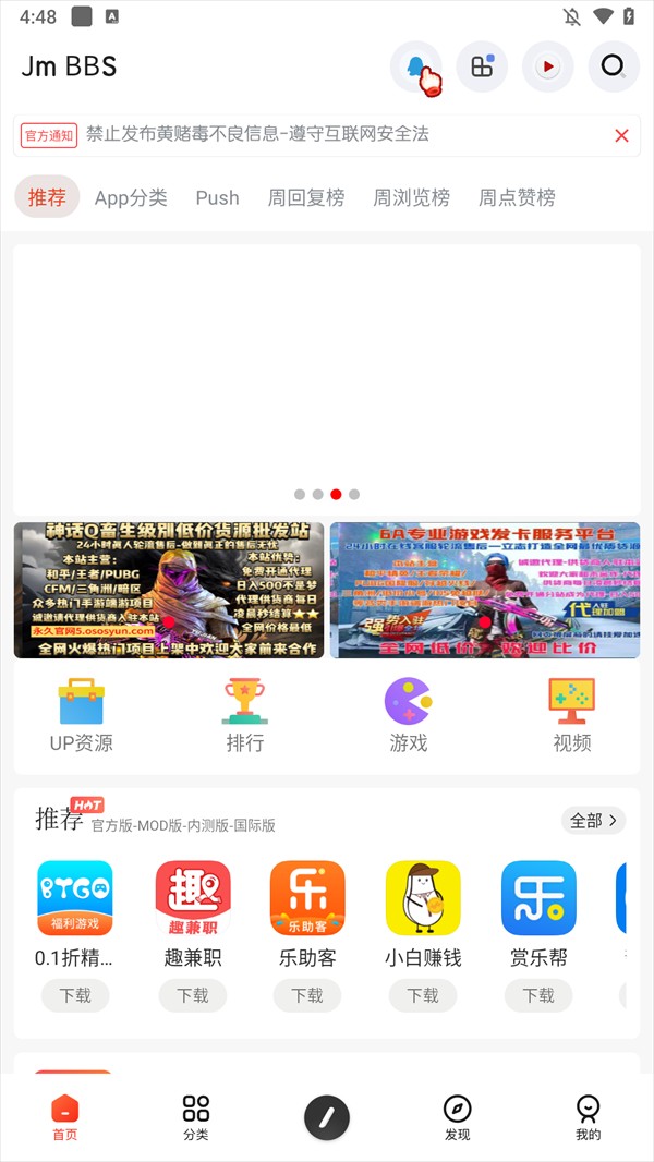 使用介绍1