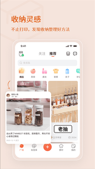臣小印专业版9661