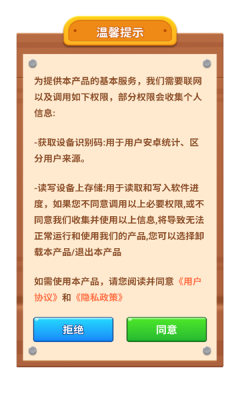 彩珠串串红包版18247