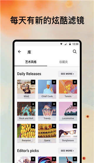 prisma中文版2